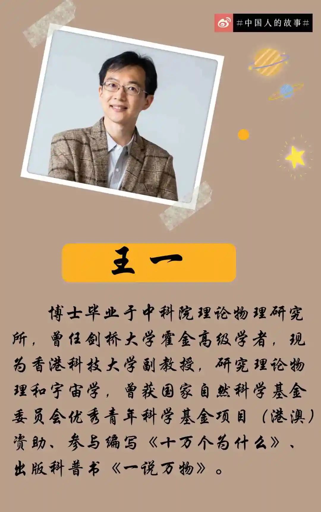 王中王一肖一特一中一MBA，探索多元領(lǐng)域精英之路，王中王一肖一特MBA，探索多元領(lǐng)域精英成長之路