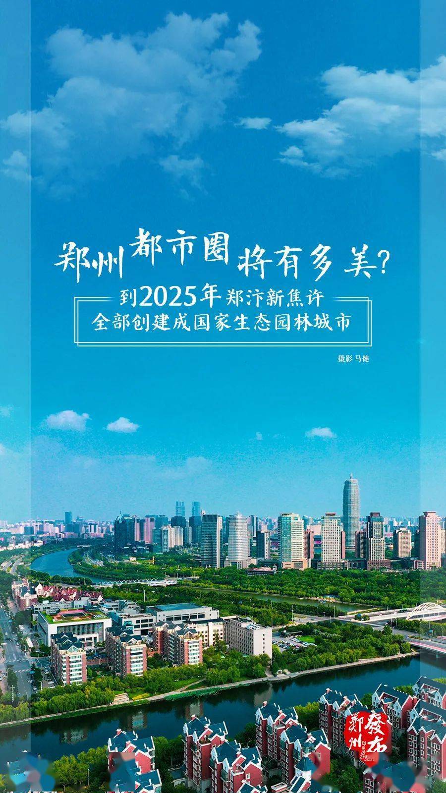 新2025年澳門天天開好彩芳草地——探索彩票業(yè)的未來(lái)之路，澳門彩票新紀(jì)元，探索未來(lái)之路，天天開好彩的芳草地