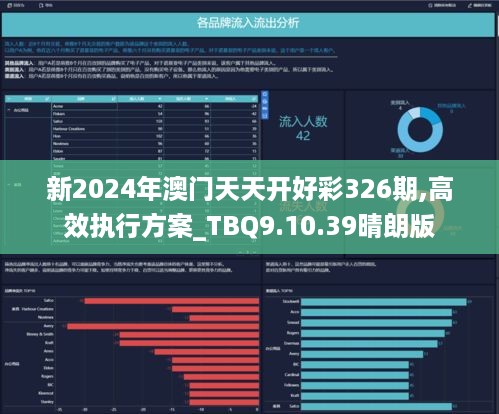 新澳2025年天天開好彩大樂透，夢想與希望的力量，新澳2025年天天開好彩大樂透，夢想與希望的力量驅(qū)動(dòng)未來