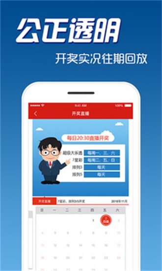 新澳天天開獎(jiǎng)資料大全最新版，全面解析與深度解讀，新澳天天開獎(jiǎng)資料最新版解析與深度解讀