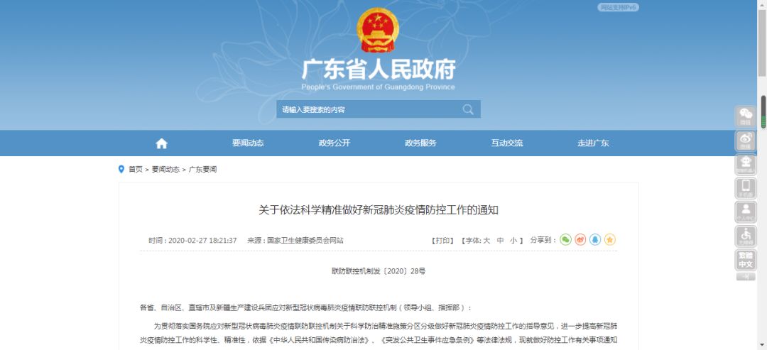揭秘7777788888精準新傳真，一網(wǎng)打盡SEO優(yōu)化秘籍，揭秘精準新傳真7777788888，一網(wǎng)打盡SEO優(yōu)化秘籍全攻略