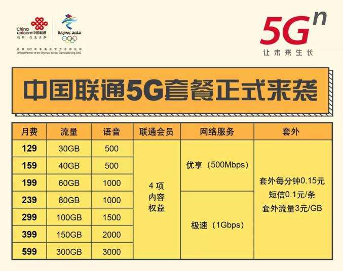 鐵算算盤4887開獎資料詳解及優(yōu)化策略，鐵算算盤4887開獎資料詳解與策略優(yōu)化指南