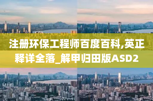 新澳今晚9點30分的精彩瞬間與SEO優(yōu)化策略，新澳今晚9點30分精彩瞬間與SEO策略揭秘