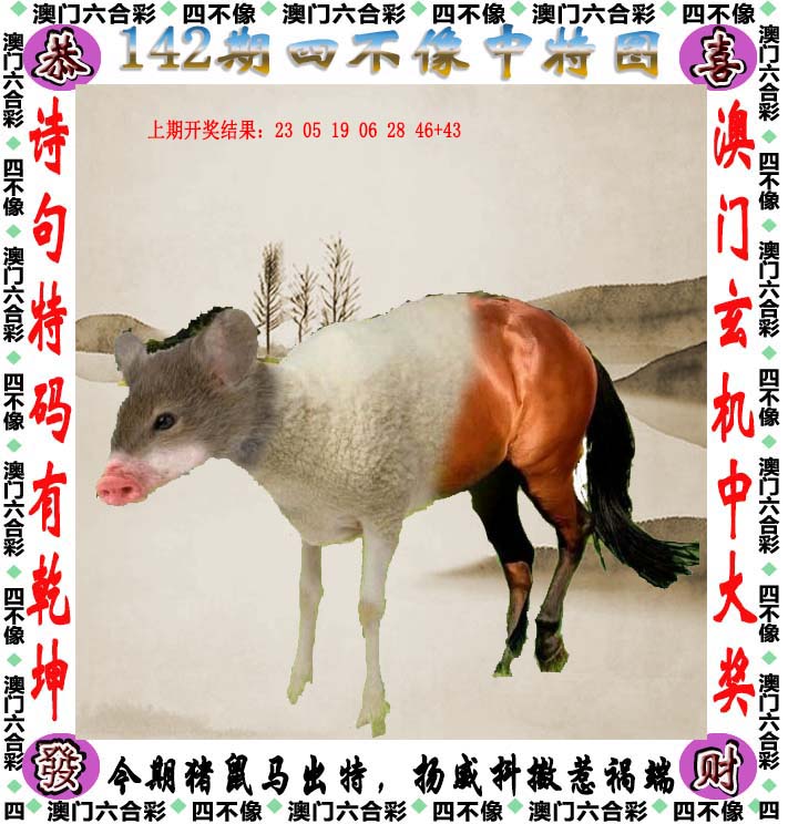 探索澳門特色文化，2025澳門精準(zhǔn)正版免費四不像的獨特魅力，澳門特色文化探秘，四不像的獨特魅力與精準(zhǔn)正版體驗