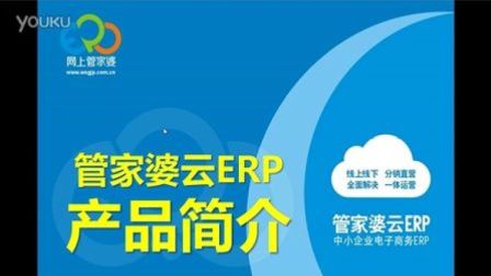揭秘，7777788888管家婆與鳳凰網(wǎng)的完美結合，揭秘，管家婆與鳳凰網(wǎng)完美融合的秘密