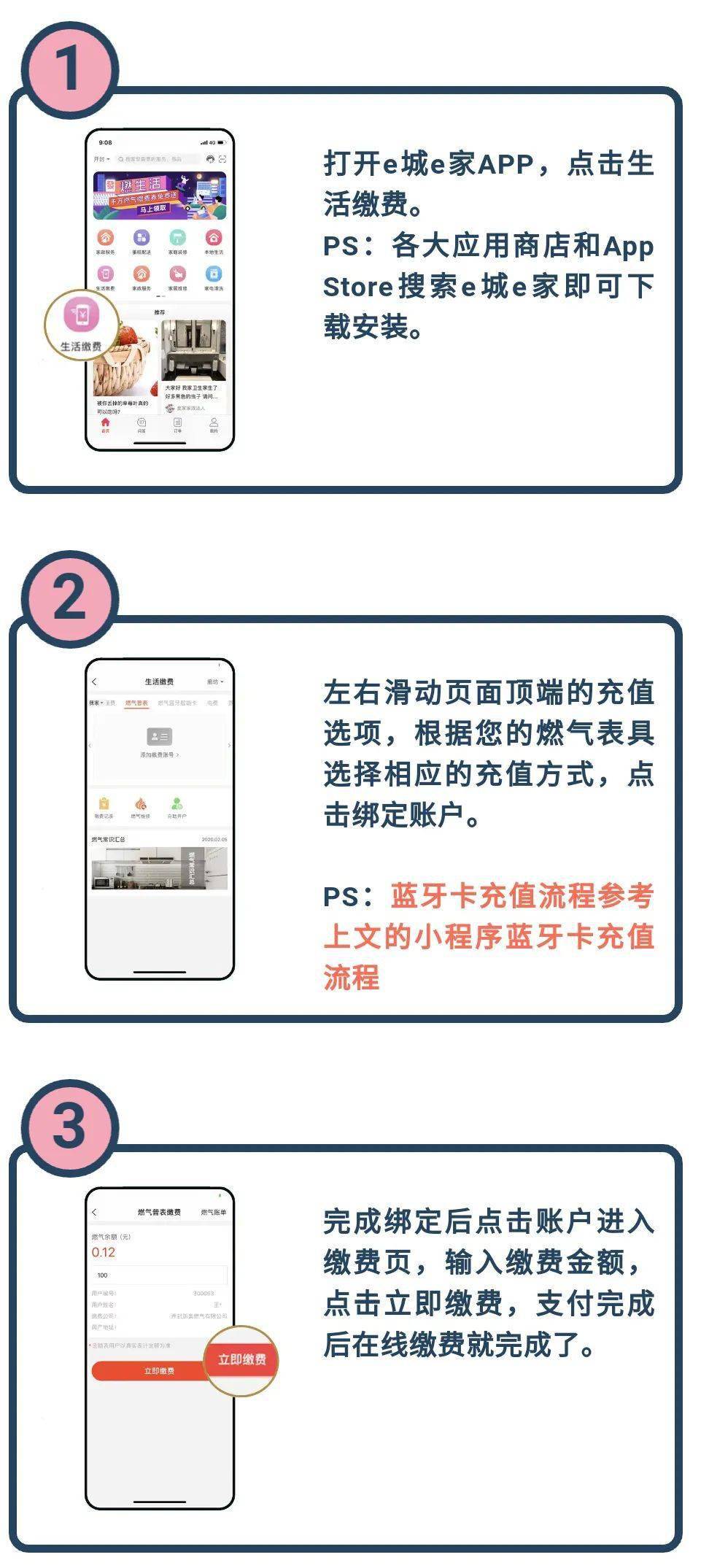 新澳天天開獎(jiǎng)資料大全與旅游攻略詳解，新澳天天開獎(jiǎng)資料及旅游攻略詳解大全