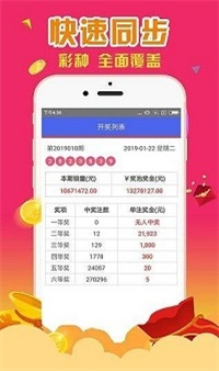4887鐵算正版資料大全——最新、最全、最準確的資源匯總，4887鐵算正版資料大全，最新、全面、精準資源匯總