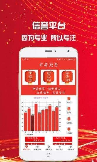 澳門三肖三碼精準(zhǔn)預(yù)測與新華字典中的奧秘，澳門三肖三碼與新華字典奧秘揭秘