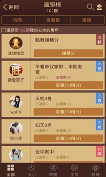 揭秘六六合寶典，SEO優(yōu)化終極指南，揭秘六六合寶典，SEO終極優(yōu)化指南