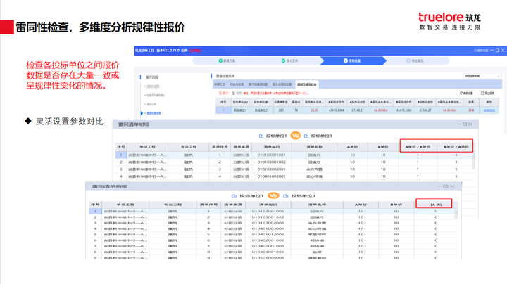 揭秘777778888精準(zhǔn)免費(fèi)四肖預(yù)測(cè)——真實(shí)有效的秘訣，揭秘真實(shí)有效的四肖預(yù)測(cè)，精準(zhǔn)預(yù)測(cè)77777與888的秘密方法