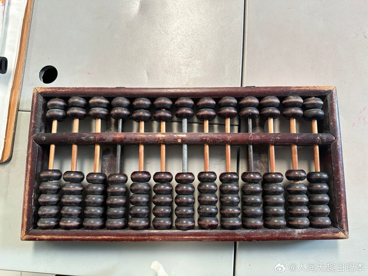 鐵算算盤一肖中特免費資料大公開，揭秘生肖運勢預測的魅力與實用技巧，揭秘鐵算算盤生肖運勢預測，實用技巧與資料大公開
