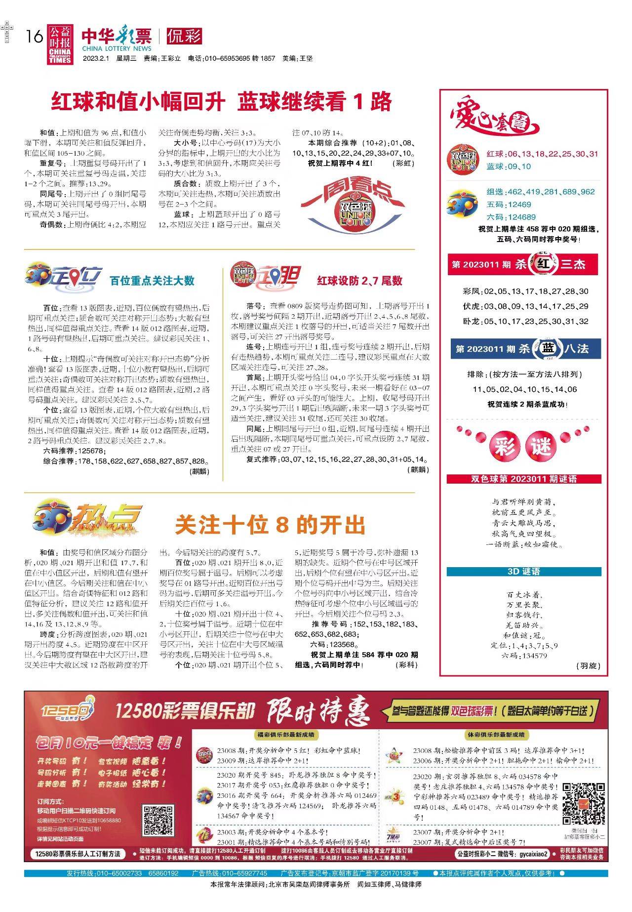 新奧2025最新資料大全紅雙喜——探索前沿科技，洞悉未來趨勢，新奧2025紅雙喜前沿科技資料匯總，探索科技未來，洞悉發(fā)展趨勢