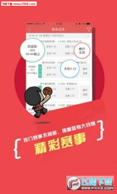 2025新澳天天彩資料大全三中三，全面解析與預(yù)測(cè)分析，2025新澳天天彩資料大全三中三，全面解析與預(yù)測(cè)分析指南
