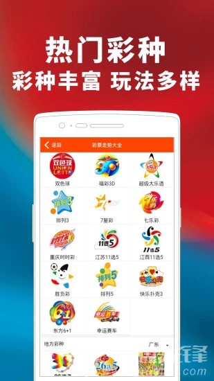 澳門彩票市場展望，精準(zhǔn)掛牌圖與未來的機遇與挑戰(zhàn)（2025年展望），澳門彩票市場展望，精準(zhǔn)掛牌圖與未來機遇挑戰(zhàn)（2025年展望分析）