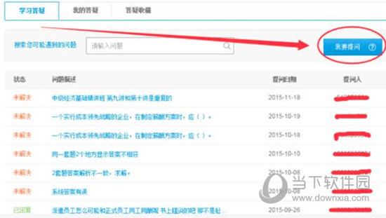 關于0149400cσm查詢與澳彩資料的深度解析，0149400cσm查詢與澳彩資料深度解析，揭秘背后的秘密