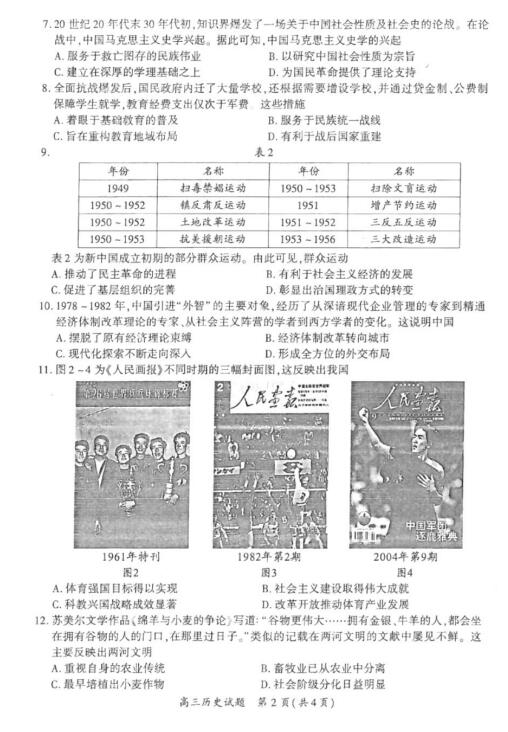 揭秘新奧歷史開(kāi)獎(jiǎng)，走向未來(lái)的足跡（XXXX年回顧與預(yù)測(cè)），揭秘新奧歷史開(kāi)獎(jiǎng)，走向未來(lái)的腳步（XXXX年回顧與展望）