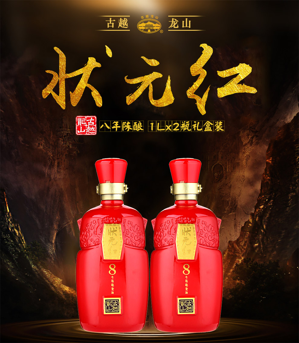 狀元紅，探尋最快4987背后的秘密，狀元紅背后的秘密，揭秘最快4987傳奇之路