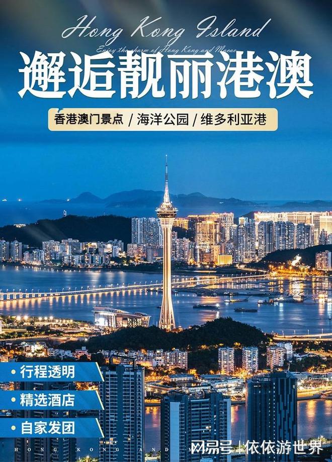 澳門2025新澳，未來展望與發(fā)展策略，澳門未來展望，新澳2025發(fā)展策略與前景展望