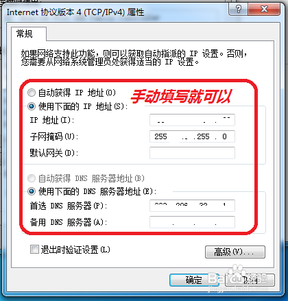 鐵算算盤4987網(wǎng)址，一站式財(cái)務(wù)解決方案的領(lǐng)先平臺，鐵算算盤4987網(wǎng)址，引領(lǐng)財(cái)務(wù)解決方案的一站式領(lǐng)先平臺