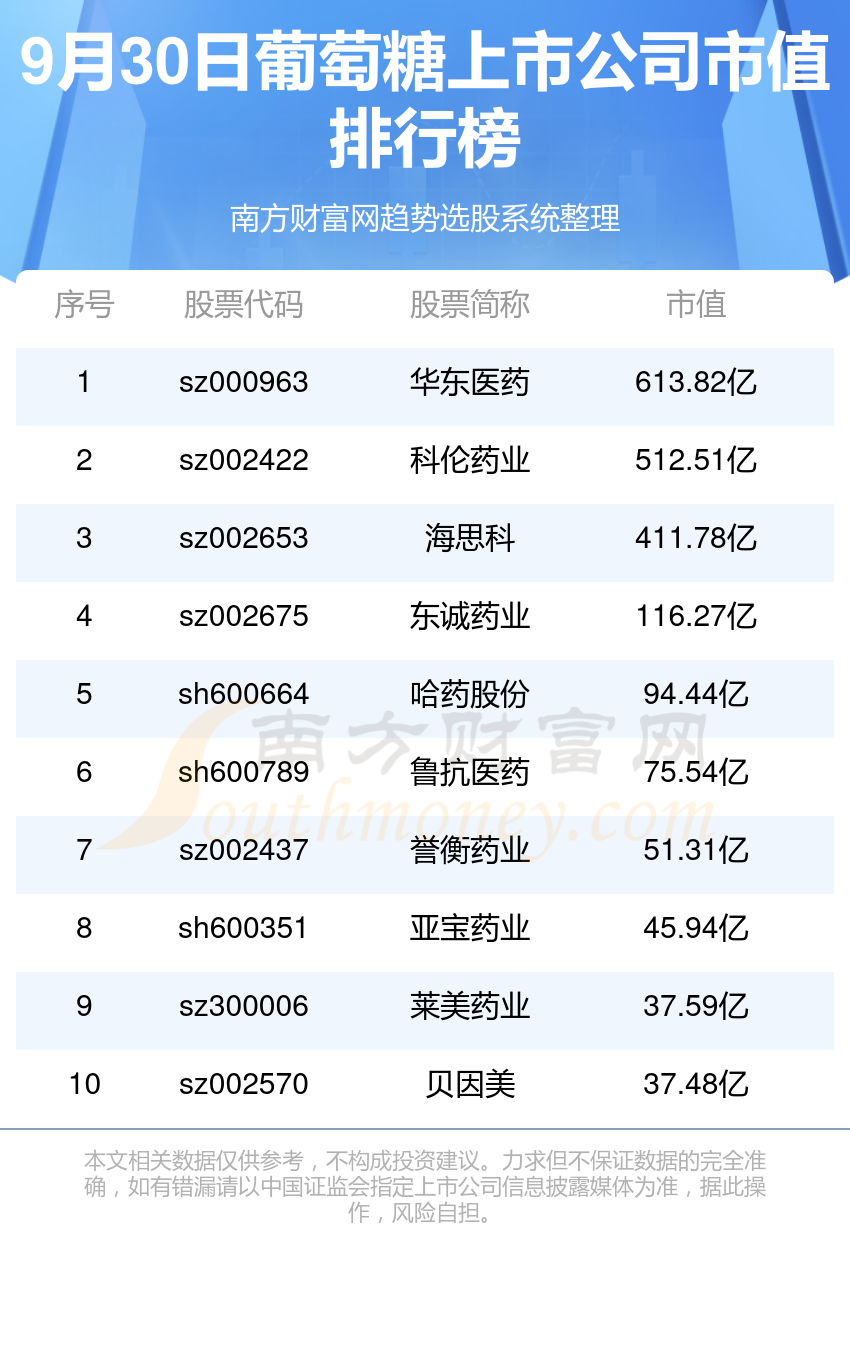 新奧今晚上9點(diǎn)30開獎結(jié)果，期待與驚喜的交匯時刻，新奧今晚開獎時刻，期待與驚喜的交匯