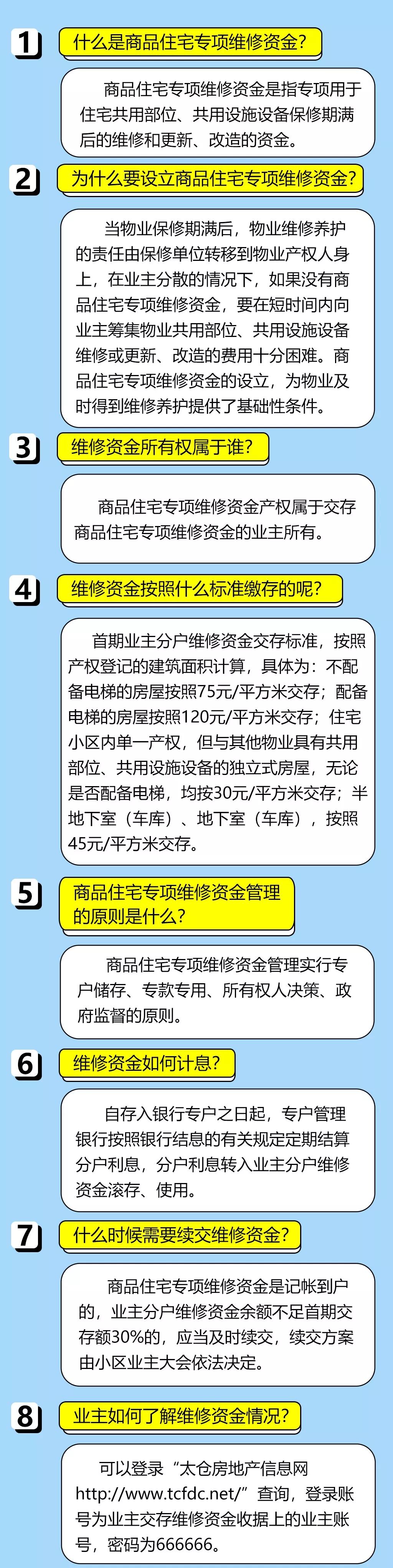 香港網(wǎng)站SEO優(yōu)化秘籍，揭秘4887鐵算策略，助力網(wǎng)站飛躍提升！，揭秘香港網(wǎng)站SEO優(yōu)化秘籍，鐵算策略助力飛躍提升！