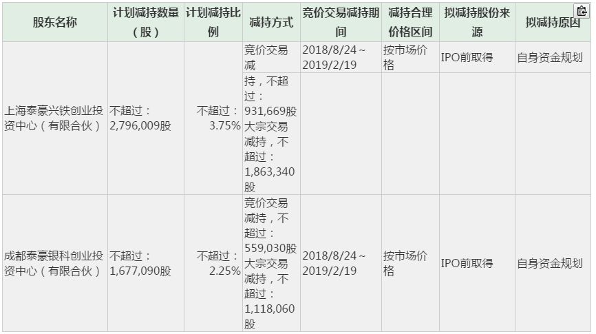 鐵算算盤4887開獎記錄，深度分析與歷史回顧，鐵算算盤4887開獎記錄深度解析與歷史回顧