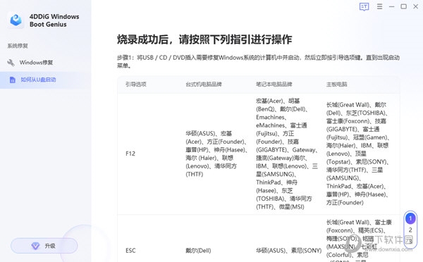 最新版本的4887免費(fèi)資料大全，一站式資源獲取指南，最新4887免費(fèi)資料大全，一站式資源獲取指南