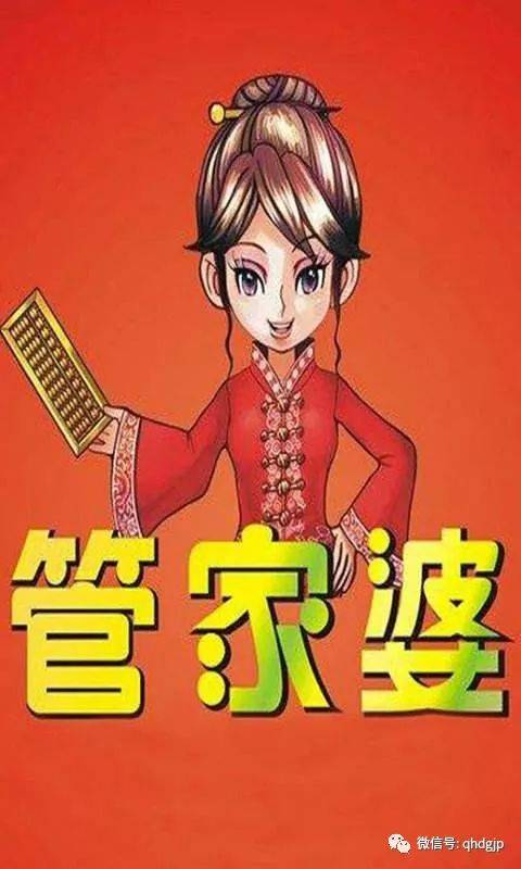 揭秘管家婆一碼一肖，如何把握中獎(jiǎng)機(jī)會(huì)，實(shí)現(xiàn)100%中獎(jiǎng)夢(mèng)想，揭秘管家婆一碼一肖，中獎(jiǎng)秘訣與實(shí)現(xiàn)夢(mèng)想100%中獎(jiǎng)的機(jī)會(huì)解析