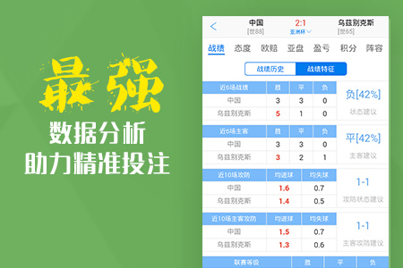 澳彩獨(dú)家高手出版精料，揭秘獨(dú)家九霄之秘笈，澳彩高手揭秘獨(dú)家九霄秘籍，出版精料獨(dú)家分享