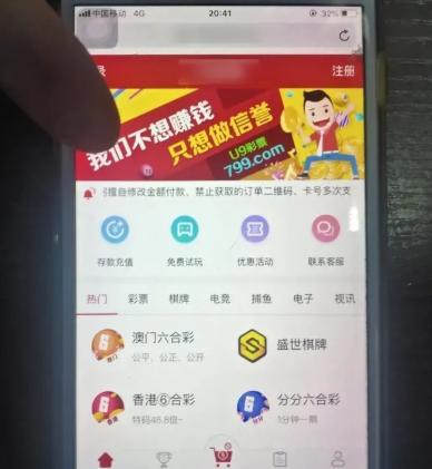 香港彩票開獎(jiǎng)結(jié)果最新資訊，揭秘4887鐵算彩票背后的秘密，揭秘香港彩票最新開獎(jiǎng)結(jié)果，4887鐵算彩票背后的秘密揭曉