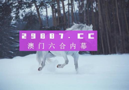 新澳今晚平特一肖，探索關(guān)鍵詞背后的秘密，探索關(guān)鍵詞背后的秘密，新澳今晚平特一肖揭秘