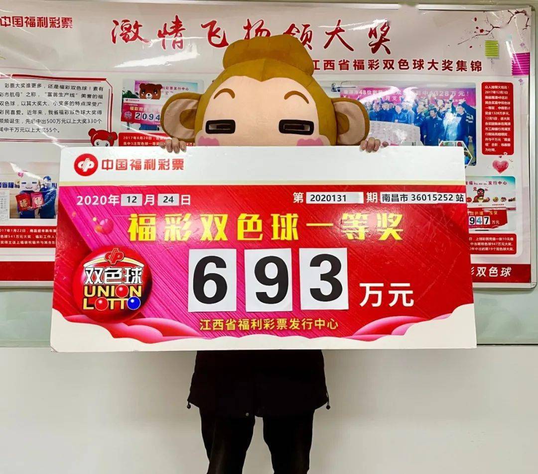 新澳門王中王五開獎結(jié)果詳解及影響分析，澳門王中王五開獎結(jié)果深度解析與影響探討