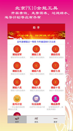 新奧開獎(jiǎng)生肖走勢(shì)圖，深度解析與SEO優(yōu)化策略，新奧開獎(jiǎng)生肖走勢(shì)圖深度解析及SEO優(yōu)化策略全攻略