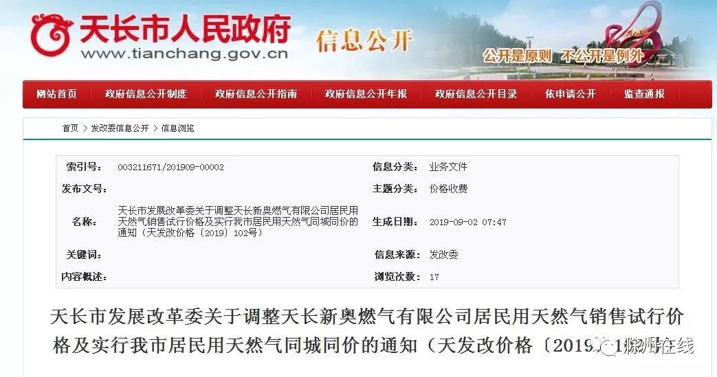 最新澳門開獎結(jié)果 77777與888888的奧秘分析，澳門開獎結(jié)果揭秘，77777與888888的奧秘探究