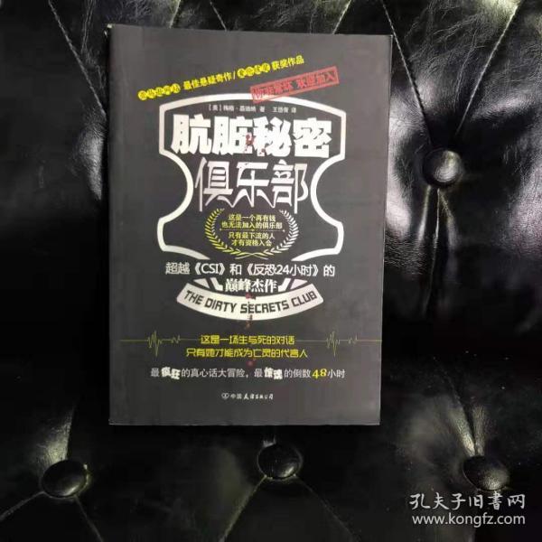 探索神秘的世界，秘密俱樂部的獨特魅力，秘密俱樂部，探尋神秘世界的獨特魅力