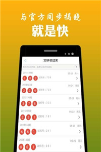 澳門鐵算算盤4887開獎(jiǎng)資料下載全攻略，澳門鐵算算盤4887開獎(jiǎng)資料下載全攻略，獲取最新開獎(jiǎng)信息的必備指南