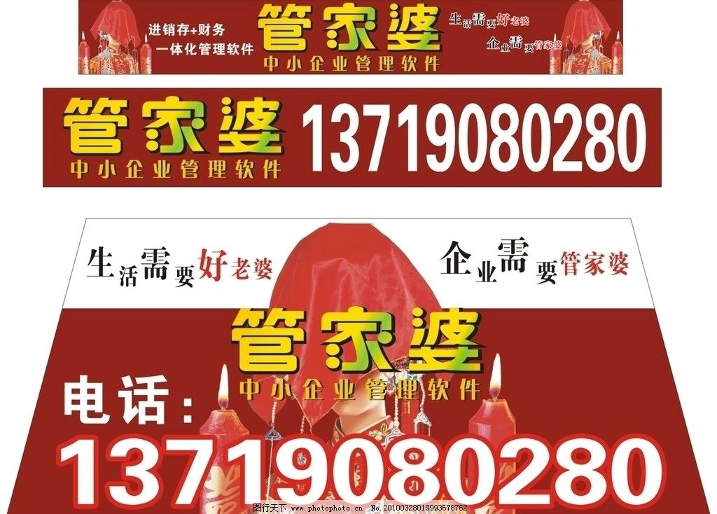 揭秘管家婆的神秘預(yù)測(cè)，一中一特100%的成功秘訣，揭秘管家婆的神秘預(yù)測(cè)，百分之百成功秘訣探索