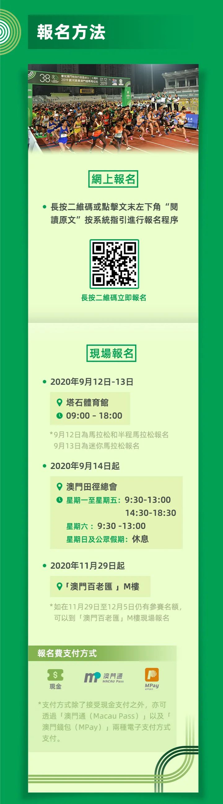新澳門資料大全費(fèi)新觸最，全面解析澳門最新動(dòng)態(tài)與資訊，澳門最新動(dòng)態(tài)與資訊大全，全面解析新澳門資料觸發(fā)點(diǎn)