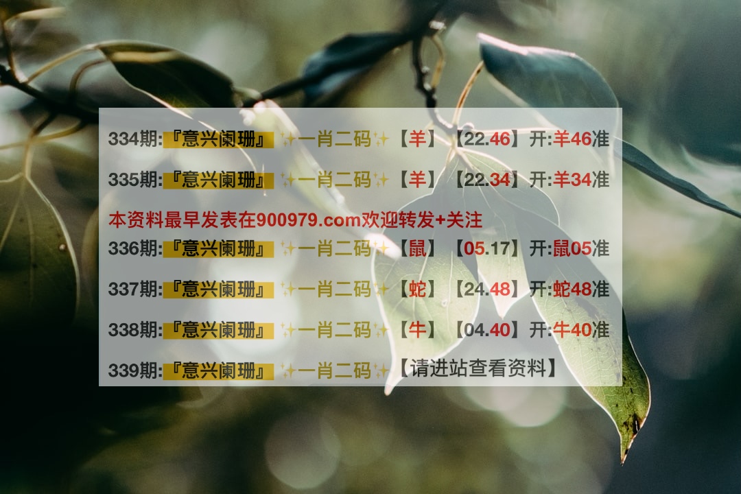 新澳內(nèi)部一碼精準(zhǔn)公開，揭秘真相與優(yōu)勢，揭秘新澳內(nèi)部一碼精準(zhǔn)公開，真相與優(yōu)勢全解析