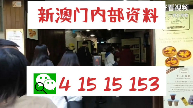 九肖網(wǎng)澳門(mén)免費(fèi)資料大全最新版本更新——全面解析與深度解讀，九肖網(wǎng)澳門(mén)免費(fèi)資料大全最新更新解析解讀