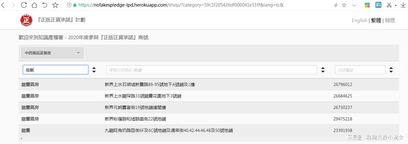 港彩香港二四六開獎，免費獲取最新開獎信息，港彩香港二四六開獎結(jié)果實時更新，免費獲取最新開獎信息通知
