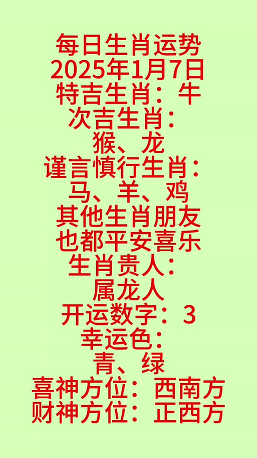 揭秘未來命運之輪，2025開特馬最準(zhǔn)確一肖預(yù)測，揭秘未來命運之輪，2025特馬最準(zhǔn)確生肖預(yù)測