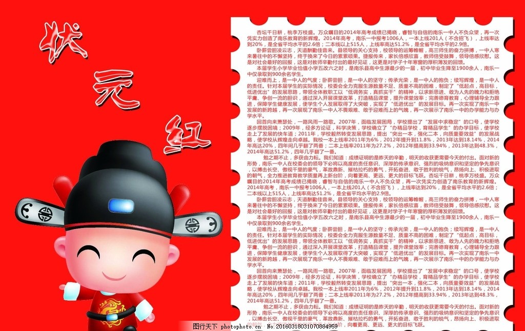 狀元紅一肖一碼最準(zhǔn)版本——揭秘精準(zhǔn)預(yù)測的秘密，揭秘狀元紅一肖一碼最準(zhǔn)版本，精準(zhǔn)預(yù)測的秘密探索