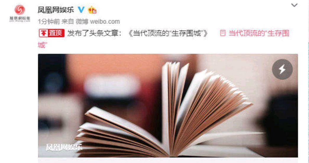 揭秘最準(zhǔn)一碼一肖，揭秘背后的秘密與真相，鳳凰網(wǎng)獨(dú)家解析，獨(dú)家揭秘，一碼一肖預(yù)測真相與秘密解析，鳳凰網(wǎng)權(quán)威解讀