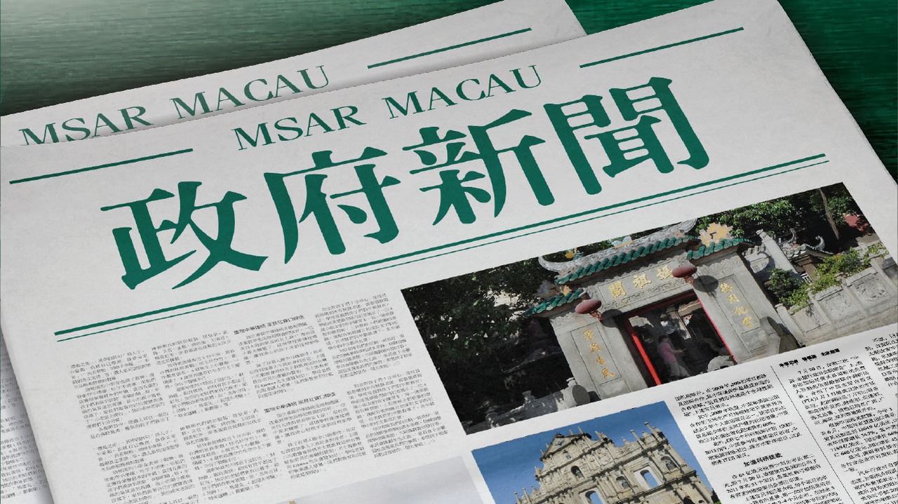 探索澳門歷史，揭秘新澳門攪珠的起源與發(fā)展至2025年展望，澳門歷史深度探索，揭秘攪珠起源與發(fā)展展望至2025年