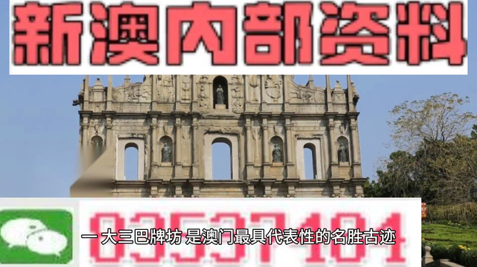 探索未來，揭秘澳門2025最精準(zhǔn)資料，揭秘澳門2025最精準(zhǔn)資料，探索未來之門開啟