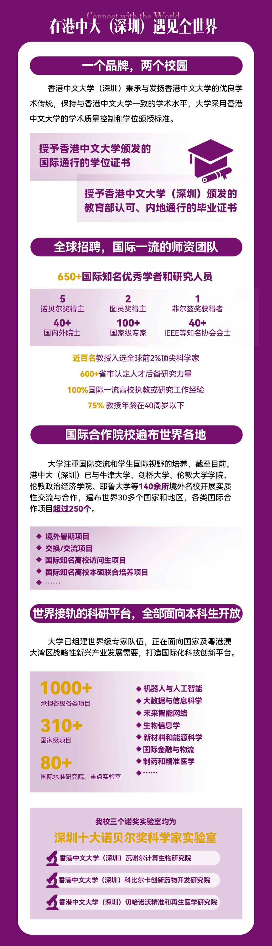 2024年香港港六開獎(jiǎng)記，期待與驚喜的交匯點(diǎn)，2024年香港港六開獎(jiǎng)記，期待與驚喜的交匯