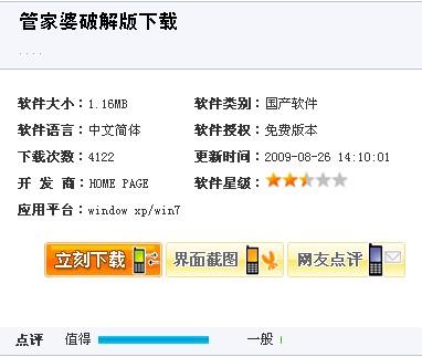 全新升級(jí)！7777788888精準(zhǔn)管家婆免費(fèi)更新時(shí)間與使用指南，全新升級(jí)！精準(zhǔn)管家婆7777788888免費(fèi)更新時(shí)間及使用指南揭秘