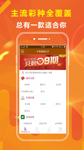 新澳門王中王五肖中特，揭秘彩票背后的秘密與策略，揭秘彩票背后的秘密與策略，新澳門王中王五肖中特分析