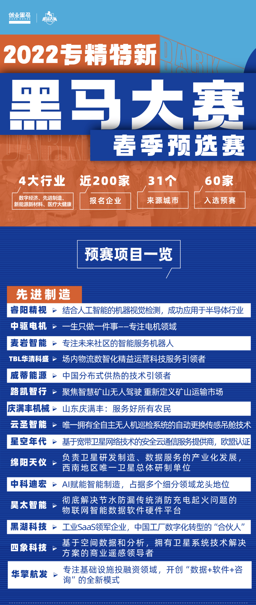 新澳天天開(kāi)獎(jiǎng)資料總匯，第1038期開(kāi)獎(jiǎng)信息全面解析，新澳第1038期開(kāi)獎(jiǎng)資料總匯與全面解析